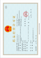 经营许可证