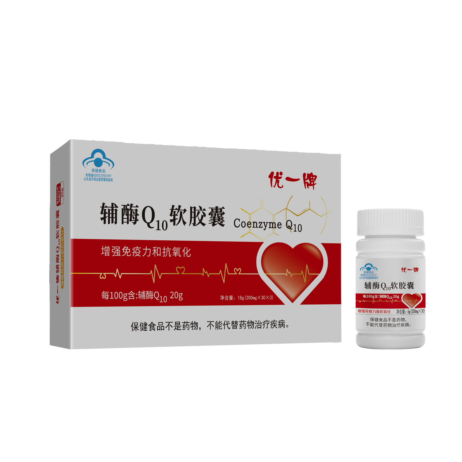 辅酶Q10软胶囊Q10含量20g增强免疫力和抗氧化
