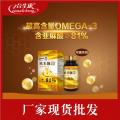 欧米伽3