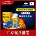 黄精牡蛎肽复合片