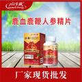 鹿血鹿鞭人参精片