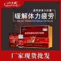 倍爱牌鹿茸参景天胶囊