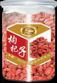 良一	枸杞子