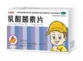小亮仔-乳酸菌素片