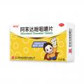 白云山  阿苯达唑咀嚼片