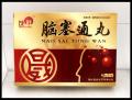 脑塞通丸
