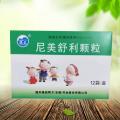 德众 尼美舒利颗粒