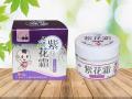 紫花霜  宝宝抑菌霜