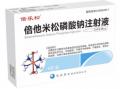 倍乐松 倍他米松磷酸钠注射液