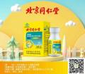 靓馨牌维生素C维生素E咀嚼片