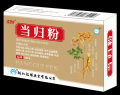 当归粉