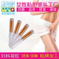 妇科凝胶贴牌加工 私护凝胶代加工厂家 首