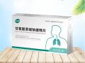 江中甘氨酸茶碱钠缓释片   医保甲类，独家品种；新一代平喘药