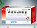枸橼酸铋钾颗粒