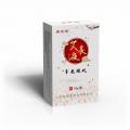 艾灸液  活络油 药酒  代加工 OEM