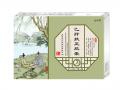 乙肝扶正胶囊   指南收录