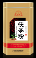 茯苓粉（铁罐装）
