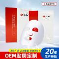 源头厂家热卖仁和壳聚糖创伤敷料外用1袋/贴壳聚糖创伤敷料定制