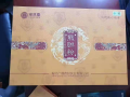绿林寨