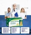 欧姆医生  芳香疗法 草本精油医用冷敷凝胶软胶囊精油