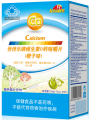 伢伢乐牌  维生素D钙咀嚼片（橙子味）      （E-147）