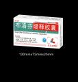 布洛芬缓释胶囊