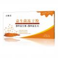 百维奇 益生菌冻干粉