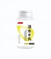 蜀总厂  消水e丸多维特殊膳食食品