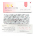 衡洁®HPV卡波姆 妇科敷料凝胶