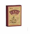 扶阳穴位压力刺激贴
