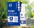 紫仙缘  牙痛宁口鼻气雾给药器