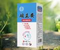 紫仙缘  破立安皮肤消毒喷雾剂