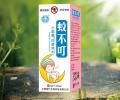 紫仙缘  蚊不叮小郡曦抑菌喷剂