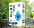 紫仙缘  熊胆明目护理抑菌液