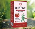 紫仙缘  川芎白药抑菌喷剂
