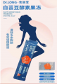 酵素果冻