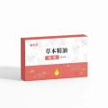 鑫东进     草本精油—热咳