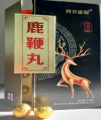 鹿鞭丸