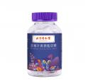 蓝莓叶黄素酯软糖