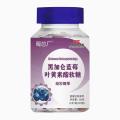 黑加仑蓝莓叶黄素酯软糖