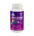 白云山蓝莓叶黄素β-胡萝卜素 软胶囊