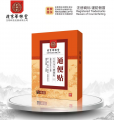 穴位压力刺激贴·通便贴