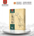 穴位压力刺激贴·小儿腹泻贴