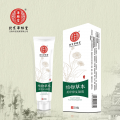 植物草本痘印修复凝胶