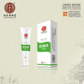 妊娠纹保健膏