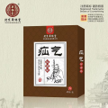 疝气保健贴