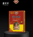 远红外贴·颈椎贴