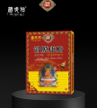 远红外贴·滑膜康贴