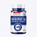 南极磷虾油凝胶糖果（无蔗糖型）