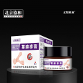 导光凝胶·荨麻疹膏